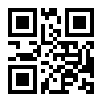 QR-Code zur Seite https://www.isbn.de/9789819976324