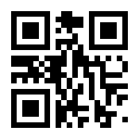 QR-Code zur Seite https://www.isbn.de/9789819976836