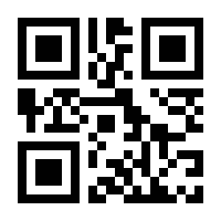 QR-Code zur Seite https://www.isbn.de/9789819979356