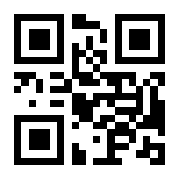 QR-Code zur Seite https://www.isbn.de/9789819979585