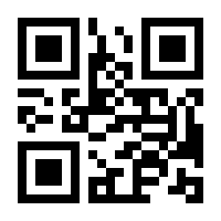 QR-Code zur Seite https://www.isbn.de/9789819979691