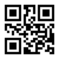 QR-Code zur Buchseite 9789819980178