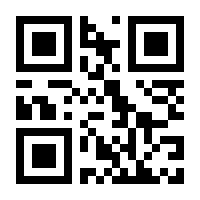 QR-Code zur Buchseite 9789819980208