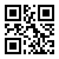 QR-Code zur Seite https://www.isbn.de/9789819981076