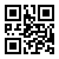 QR-Code zur Seite https://www.isbn.de/9789819981373