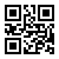 QR-Code zur Seite https://www.isbn.de/9789819981380