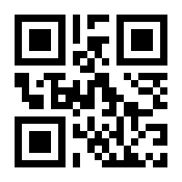 QR-Code zur Seite https://www.isbn.de/9789819984299