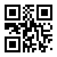 QR-Code zur Buchseite 9789819984350