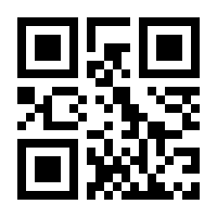 QR-Code zur Seite https://www.isbn.de/9789819984619