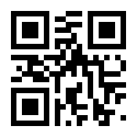 QR-Code zur Seite https://www.isbn.de/9789819984626
