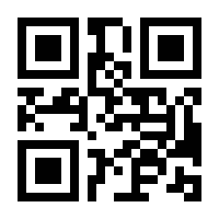 QR-Code zur Seite https://www.isbn.de/9789819985371