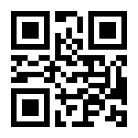 QR-Code zur Seite https://www.isbn.de/9789819985425