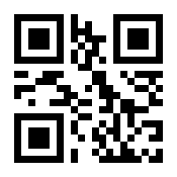 QR-Code zur Seite https://www.isbn.de/9789819985456