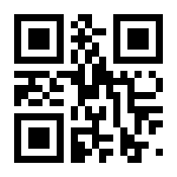 QR-Code zur Seite https://www.isbn.de/9789819986903