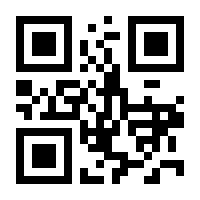 QR-Code zur Buchseite 9789819987245