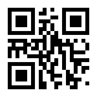 QR-Code zur Seite https://www.isbn.de/9789819987740