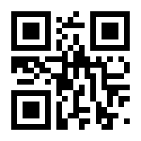 QR-Code zur Seite https://www.isbn.de/9789819988891
