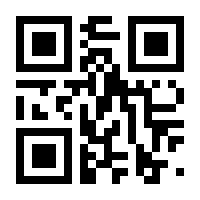 QR-Code zur Seite https://www.isbn.de/9789819989058