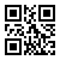 QR-Code zur Seite https://www.isbn.de/9789819990238