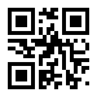 QR-Code zur Seite https://www.isbn.de/9789819993017