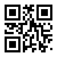 QR-Code zur Seite https://www.isbn.de/9789819993031