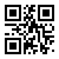 QR-Code zur Seite https://www.isbn.de/9789819993192