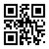 QR-Code zur Seite https://www.isbn.de/9789819994083