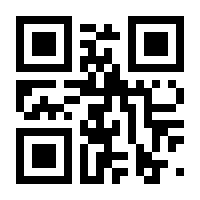 QR-Code zur Seite https://www.isbn.de/9789819995882