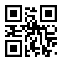 QR-Code zur Seite https://www.isbn.de/9789819995899