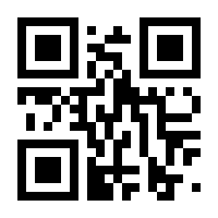 QR-Code zur Buchseite 9789819996049