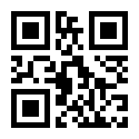 QR-Code zur Seite https://www.isbn.de/9789819996124