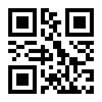 QR-Code zur Seite https://www.isbn.de/9789819996148