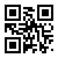 QR-Code zur Seite https://www.isbn.de/9789819996209