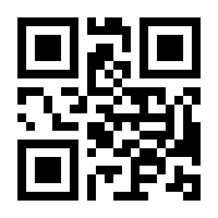 QR-Code zur Buchseite 9789819996391