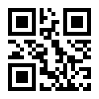 QR-Code zur Buchseite 9789819996513