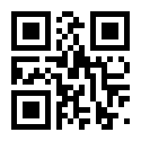 QR-Code zur Seite https://www.isbn.de/9789819996711