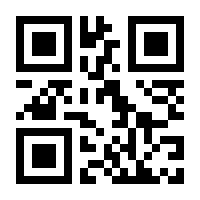 QR-Code zur Buchseite 9789819996742
