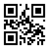 QR-Code zur Seite https://www.isbn.de/9789819997169