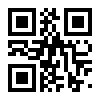 QR-Code zur Seite https://www.isbn.de/9789819998180