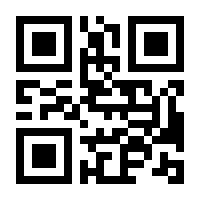 QR-Code zur Seite https://www.isbn.de/9789819998357