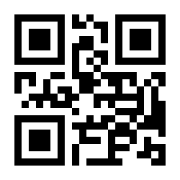 QR-Code zur Seite https://www.isbn.de/9789819998630