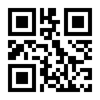 QR-Code zur Seite https://www.isbn.de/9789819999293