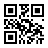QR-Code zur Seite https://www.isbn.de/9789829150189