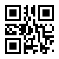 QR-Code zur Seite https://www.isbn.de/9789925330003