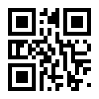 QR-Code zur Seite https://www.isbn.de/9789925330157