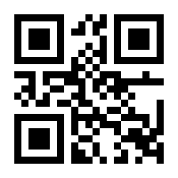 QR-Code zur Seite https://www.isbn.de/9789925740130