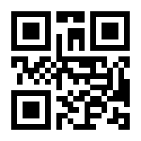 QR-Code zur Buchseite 9789925750306
