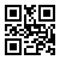 QR-Code zur Seite https://www.isbn.de/9789944692434