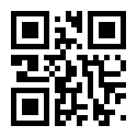 QR-Code zur Seite https://www.isbn.de/9789949012442