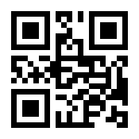 QR-Code zur Seite https://www.isbn.de/9789949742981